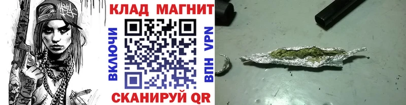 Где найти наркотики Микунь A-PVP гидра вход КОКАИН Гашиш Каннабис МЕФ