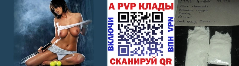 А ПВП мука  мориарти официальный сайт  Микунь 