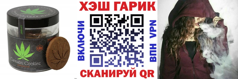 мориарти клад  Микунь  Canna-Cookies марихуана 