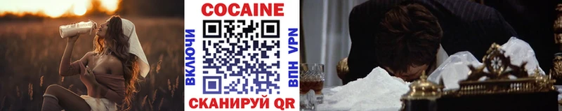 COCAIN Колумбийский  Микунь 