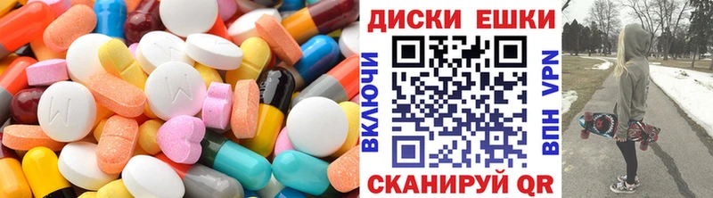 продажа наркотиков  Микунь  ЭКСТАЗИ DUBAI 
