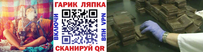ссылка на мегу зеркало  закладка  Микунь  Гашиш hashish 