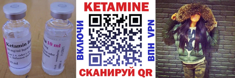 Кетамин VHQ  Микунь 
