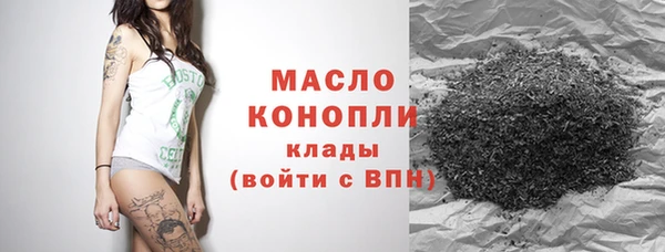 кокаин Абдулино