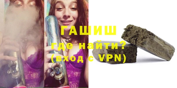 гашик Абинск