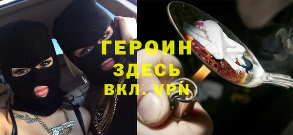 гашик Абинск
