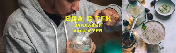 COCAINE Алексеевка