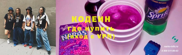кокаин Абдулино
