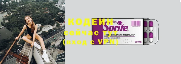 кокаин Абдулино