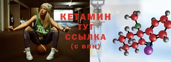 кокаин Абдулино