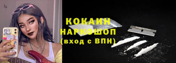 кокаин Абдулино