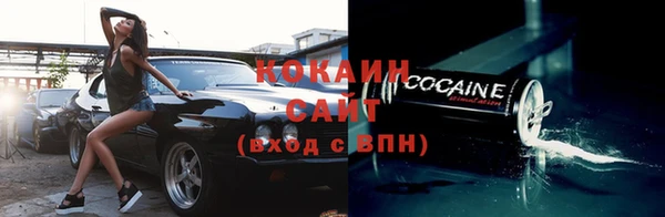 COCAINE Алексеевка