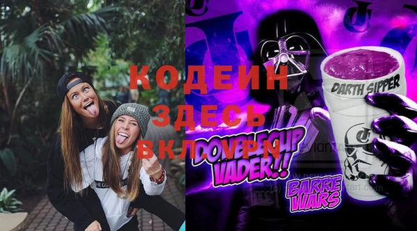 гашик Абинск