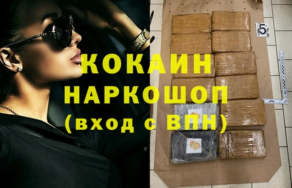 гашик Абинск