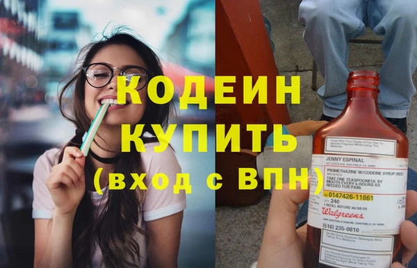 меф Невель