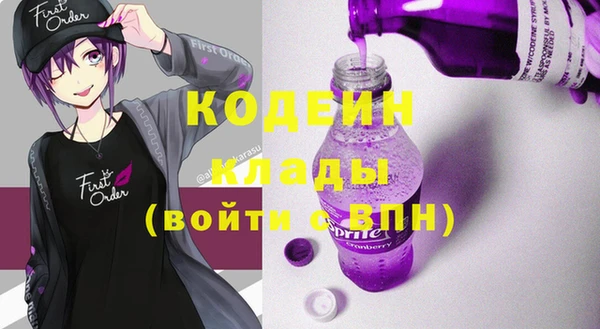 кокаин Абдулино