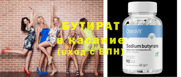 кокаин Абдулино