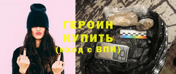 кокаин Абдулино
