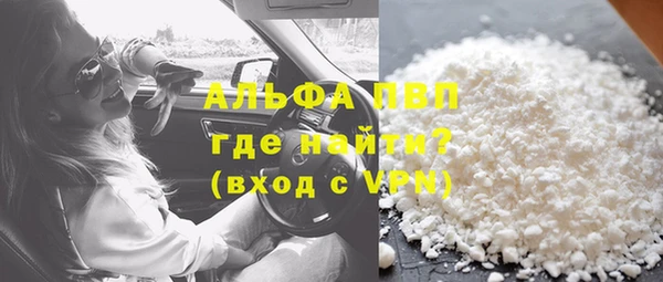 кокаин Абдулино