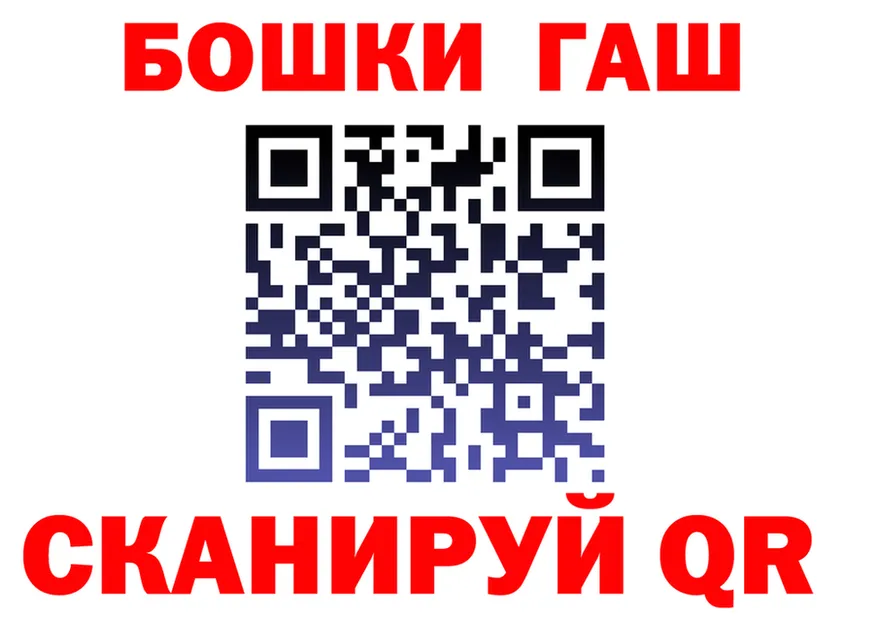 БУТИРАТ Butirat вход площадка MEGA Микунь