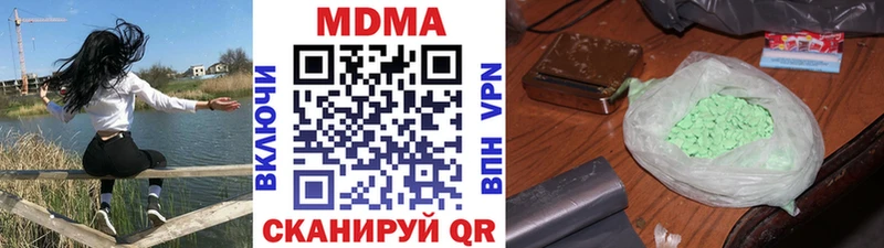 MDMA Molly  закладки  Микунь 