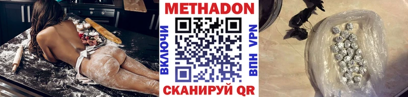 цены   kraken вход  МЕТАДОН methadone  Микунь 