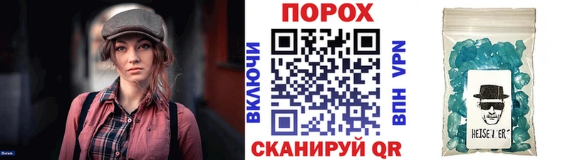 магазин    KRAKEN   МЕТАМФЕТАМИН Декстрометамфетамин 99.9%  Микунь 