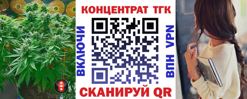 наркотики  Микунь  ТГК вейп 