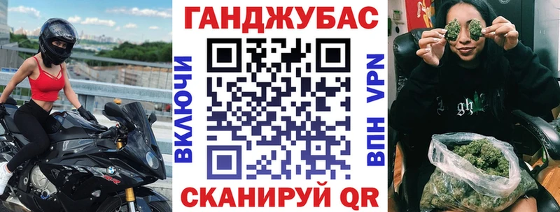 Марихуана планчик Микунь